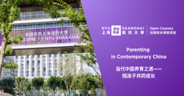 Parenting in Contemporary China / 当代中国的养育之道——陪孩子共同成长 20260201
